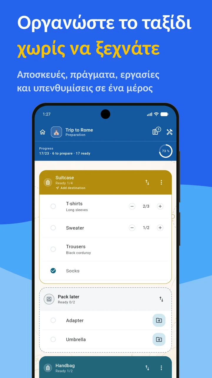Bagolisto: Λίστα αποσκευών