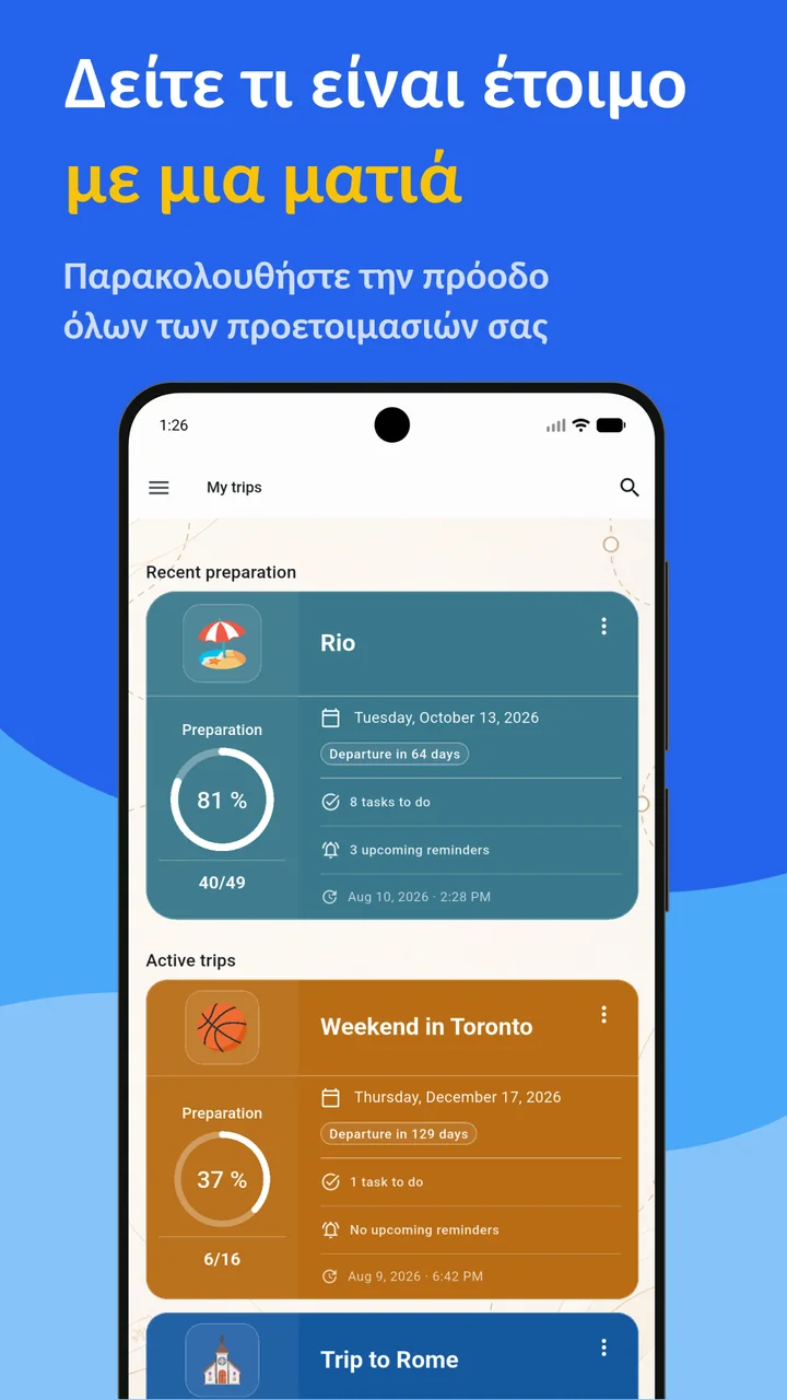 Bagolisto: Λίστα αποσκευών
