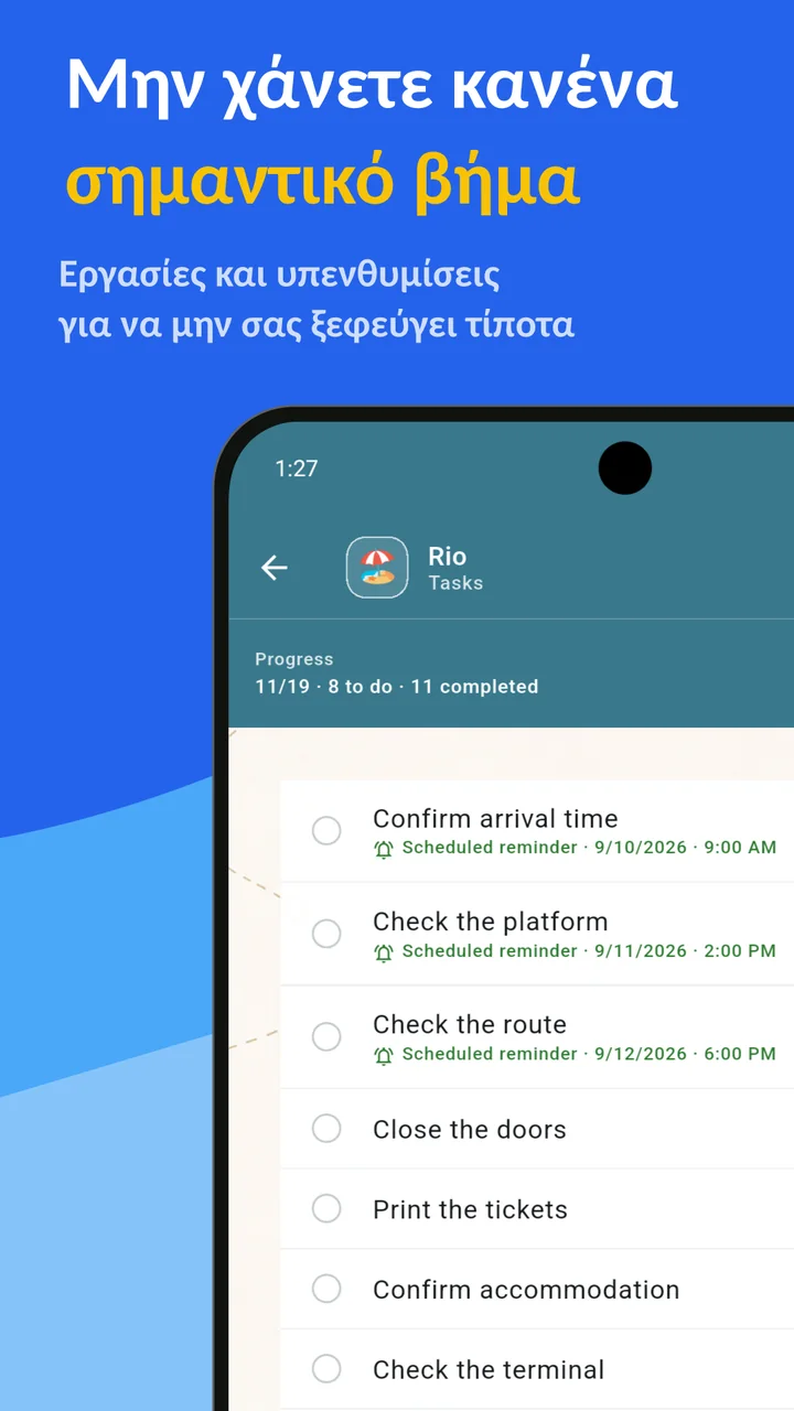 Bagolisto: Λίστα αποσκευών