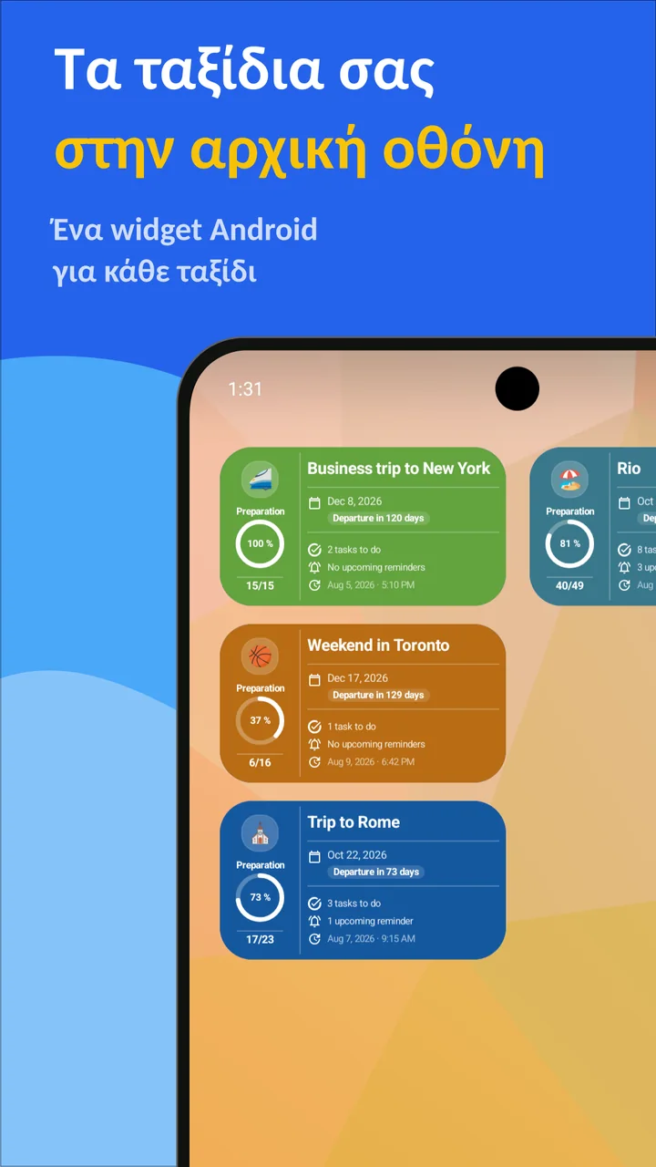 Bagolisto: Λίστα αποσκευών