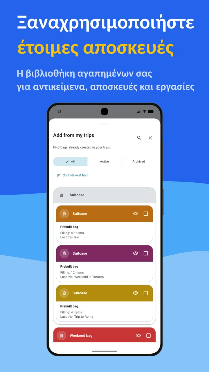 Bagolisto: Λίστα αποσκευών