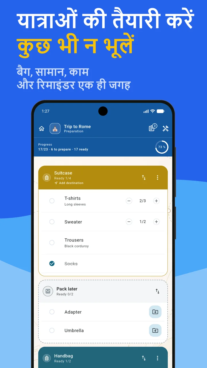 Bagolisto: ट्रैवल पैकिंग लिस्ट
