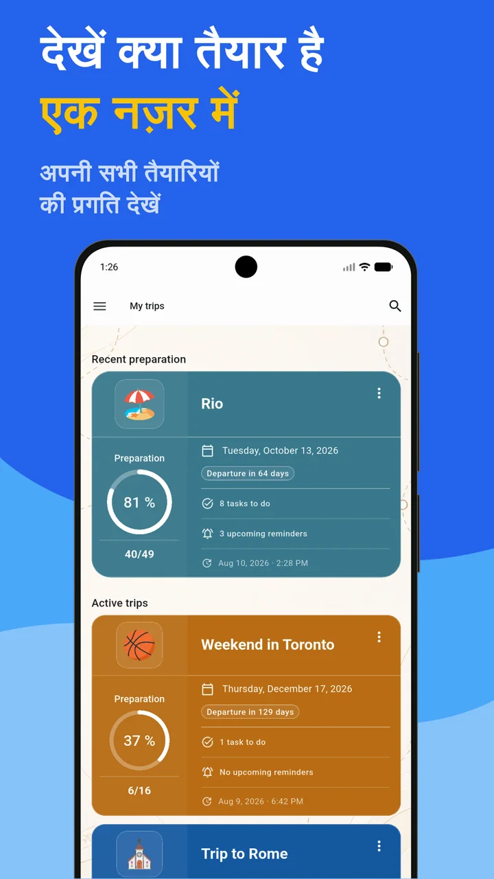 Bagolisto: ट्रैवल पैकिंग लिस्ट
