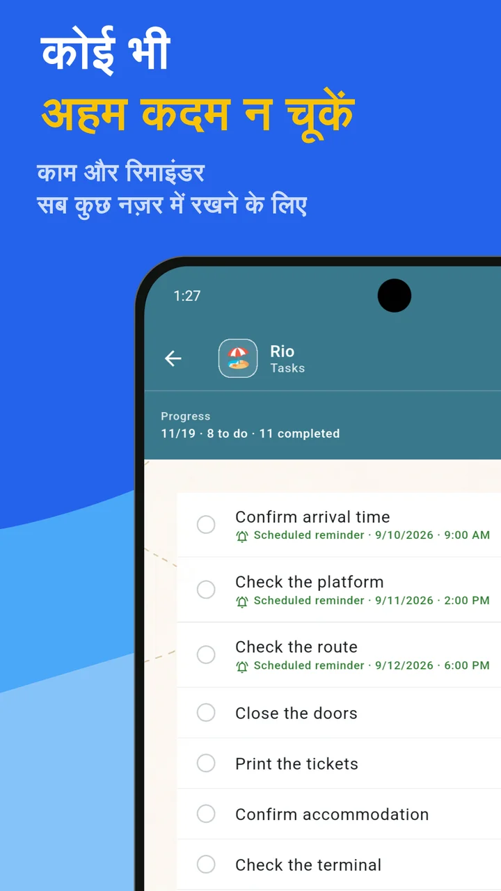 Bagolisto: ट्रैवल पैकिंग लिस्ट