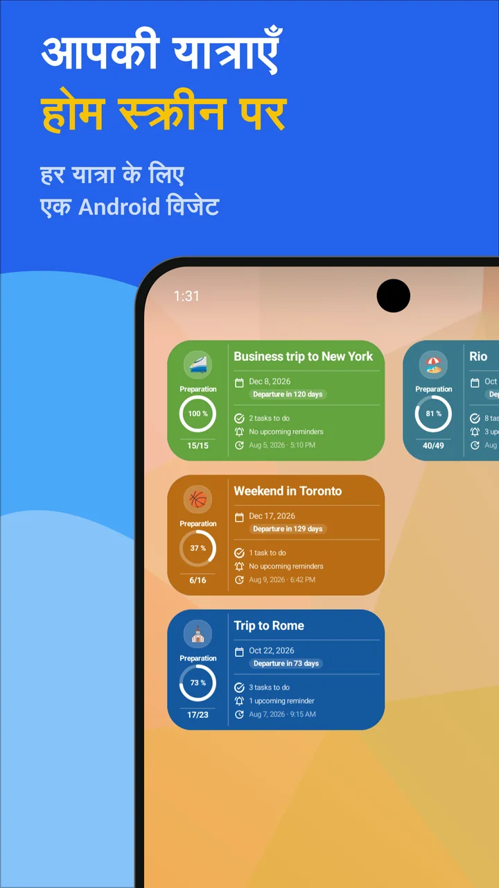 Bagolisto: ट्रैवल पैकिंग लिस्ट