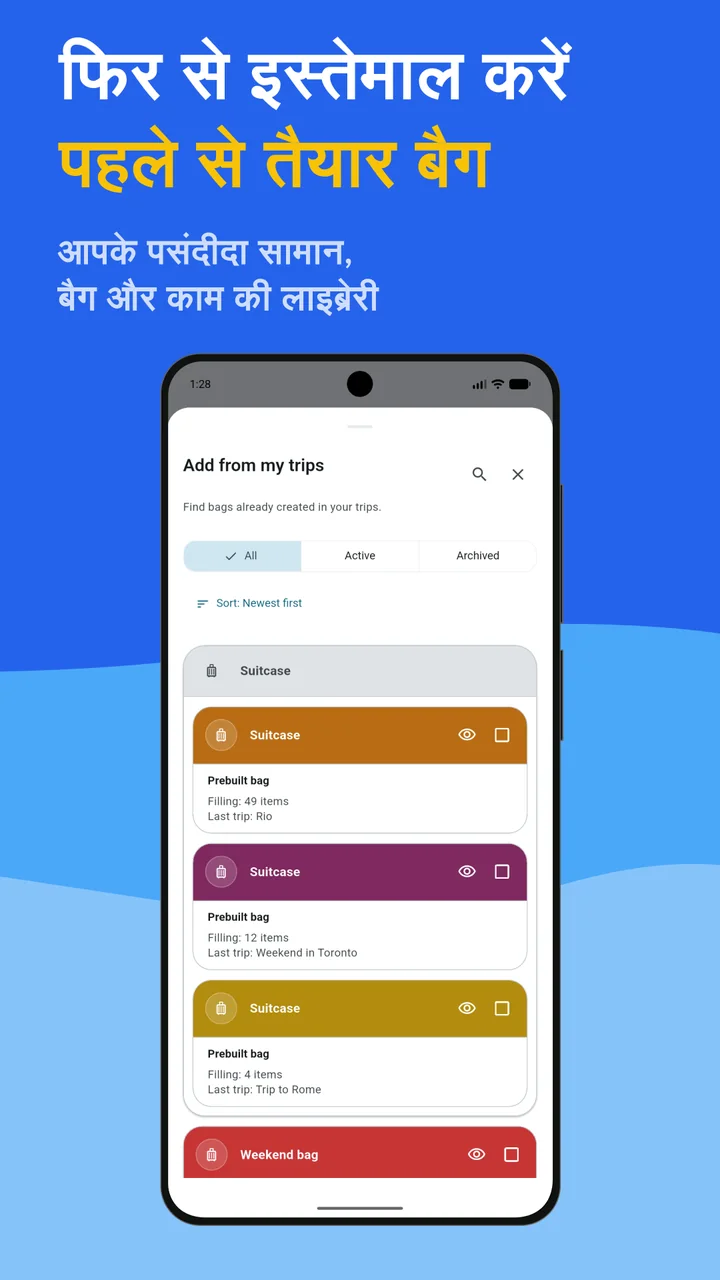 Bagolisto: ट्रैवल पैकिंग लिस्ट