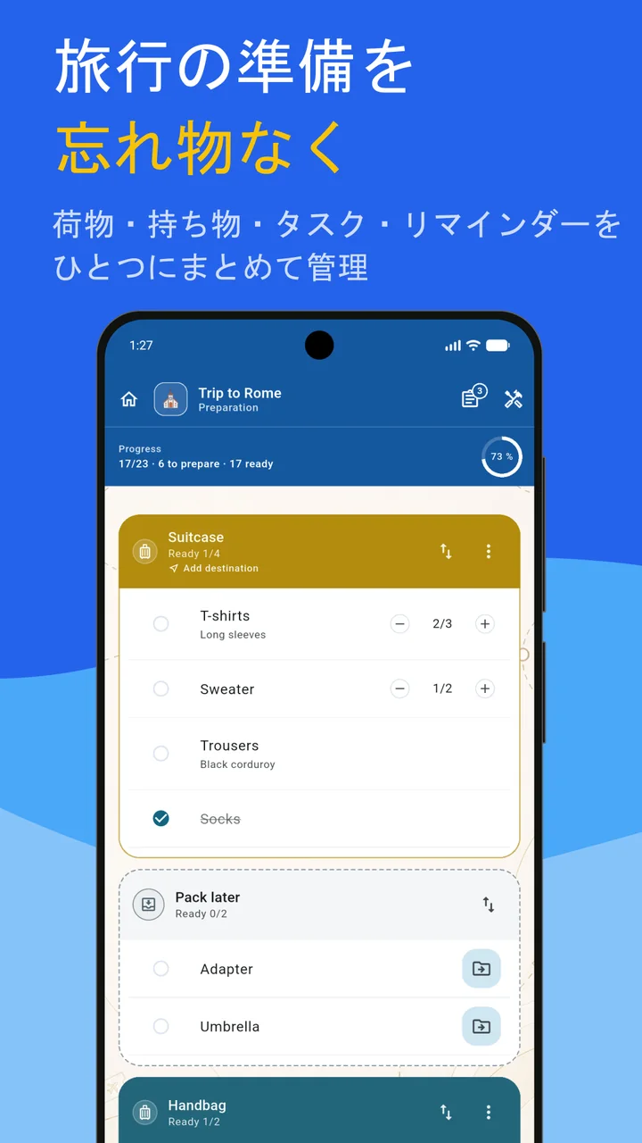 Bagolisto: 旅行持ち物チェックリスト
