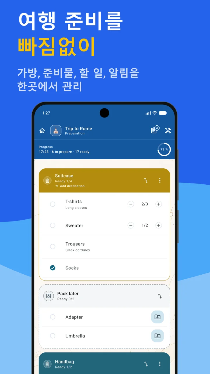Bagolisto: 여행 준비물 체크리스트