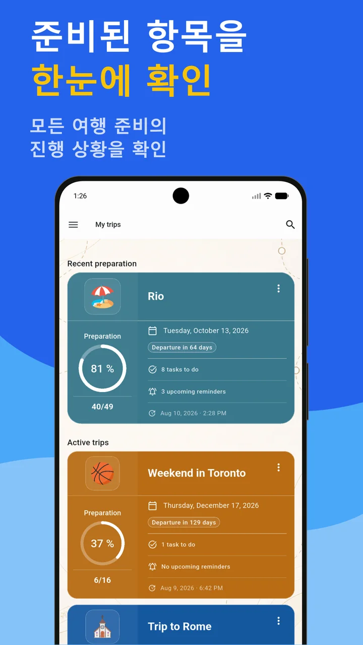 Bagolisto: 여행 준비물 체크리스트