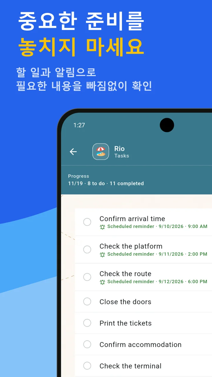 Bagolisto: 여행 준비물 체크리스트
