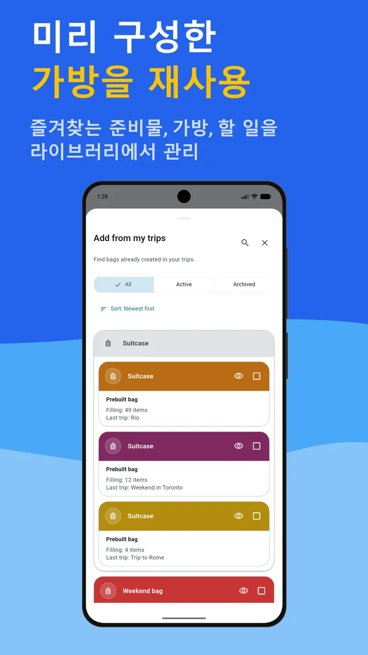 Bagolisto: 여행 준비물 체크리스트