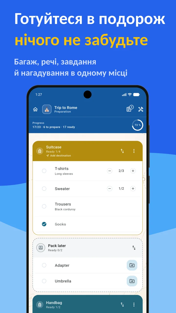 Bagolisto: Список для подорожі