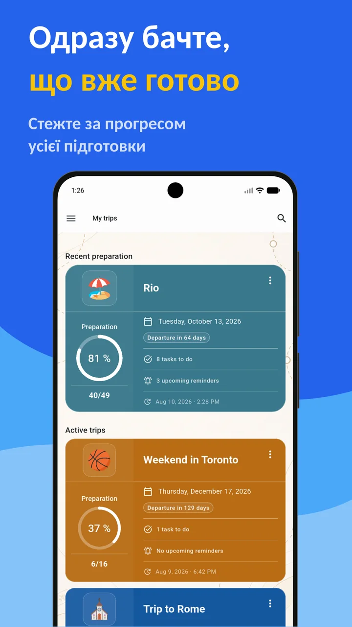 Bagolisto: Список для подорожі