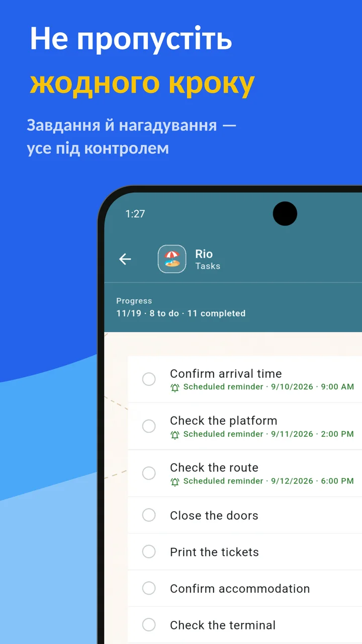 Bagolisto: Список для подорожі