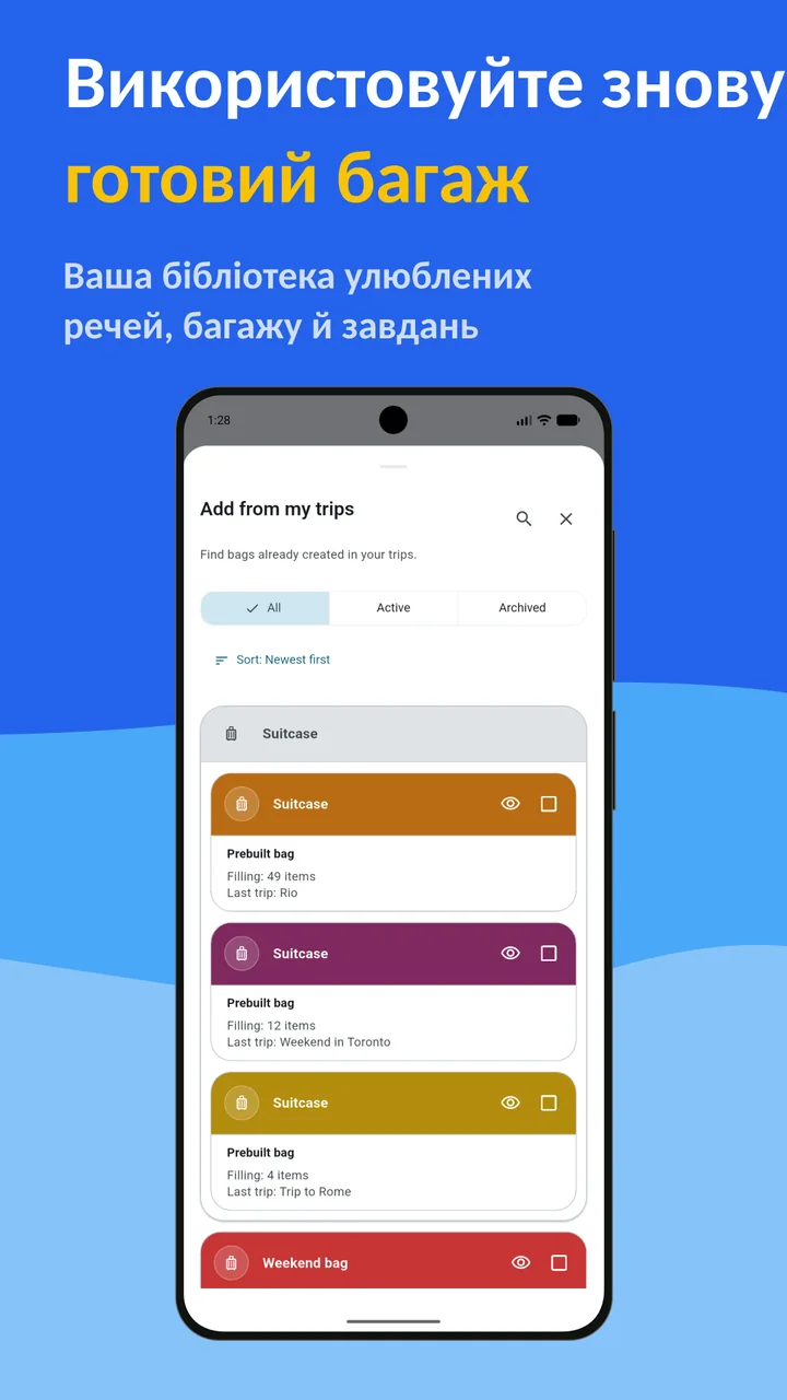 Bagolisto: Список для подорожі
