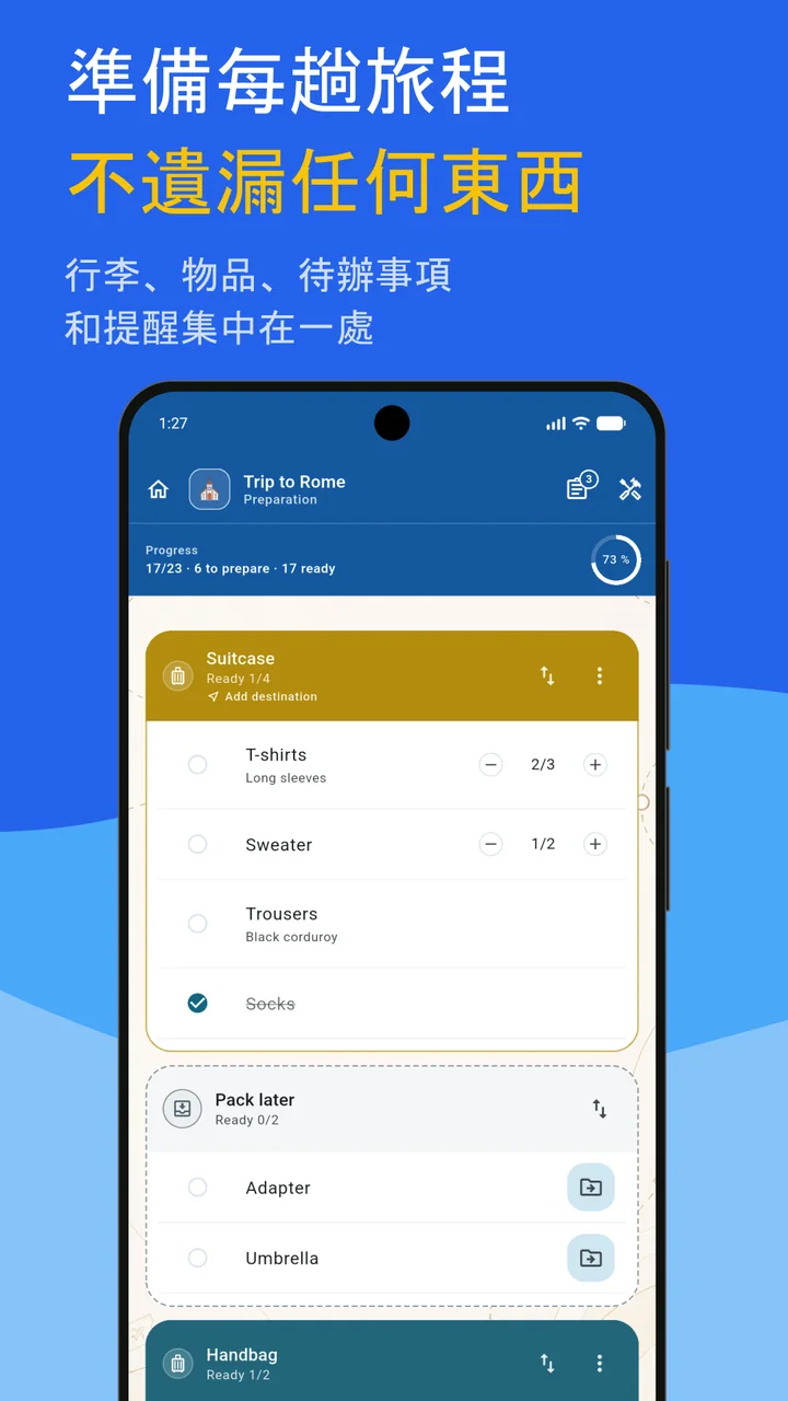 Bagolisto：旅行打包清單與行李清單