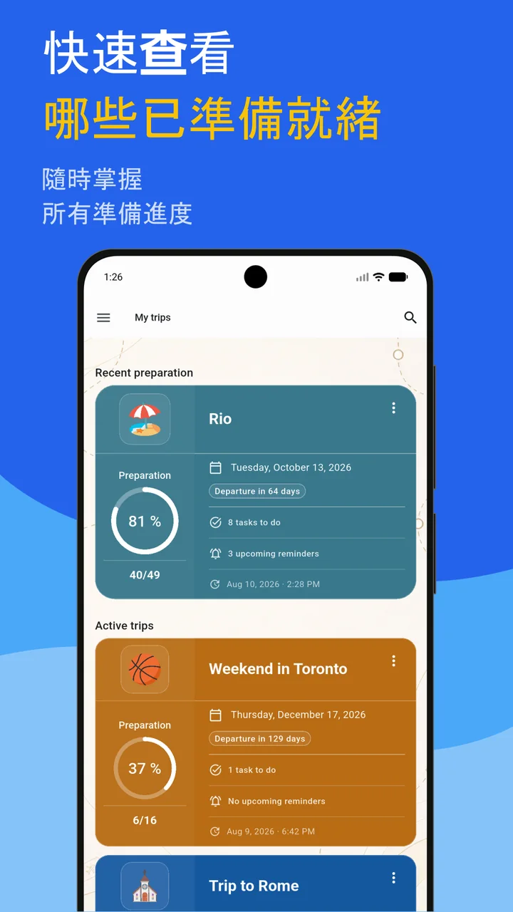 Bagolisto：旅行打包清單與行李清單