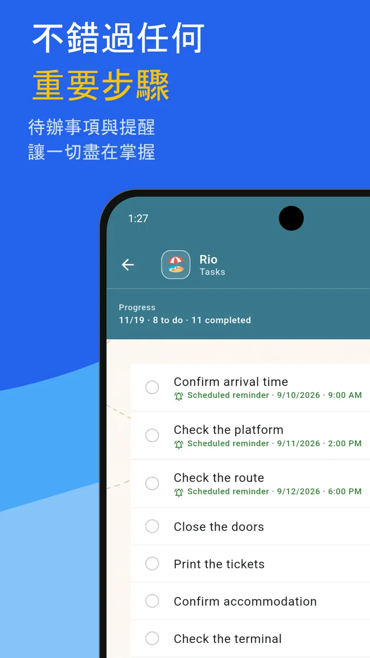 Bagolisto：旅行打包清單與行李清單
